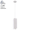Светильник с лампочкой Novotech Yeso 370464+Lamps Gu10 