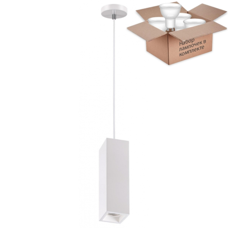 Светильник с лампочкой Novotech Yeso 370464+Lamps Gu10 