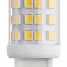 Лампа светодиодная Ambrella Light G9 G9 9Вт 2700K 100903 