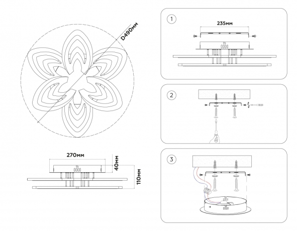 Потолочный светодиодный светильник с пультом Ambrella light ACRYLICA OriginalFA4546 