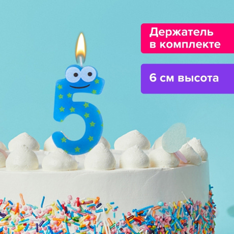 Нарушена упаковка! <302462> Свеча-цифра для торта "5" "С глазками", 6 см, ЗОЛОТАЯ СКАЗКА, с держателем, в блистере, 591408 (591408)