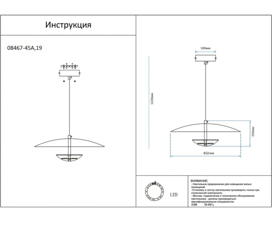 8467-45A,19 Подвес Синди черный Kink Light (22502) 