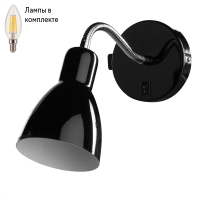 Спот с лампочкой Arte lamp A1408AP-1BK+Lamps