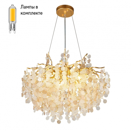 Люстра подвесная с Led лампочками в комплекте APLOYT APL.845.03.10+Lamps 