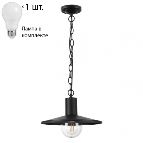 Уличный светильник с лампочкой Odeon Light Furcadia 4833/1+Lamps А60