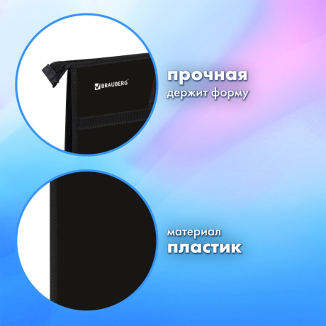 Нарушена упаковка!  <796479> Папка для рисунков и чертежей с ручками BRAUBERG А3, пластик, молния сверху, "Creative", 273411