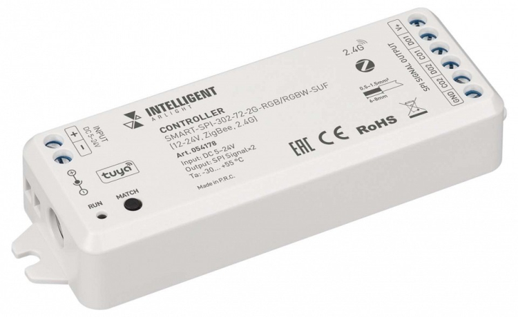 Контроллер-регулятор цвета RGBW Arlight INTELLIGENT 054178 