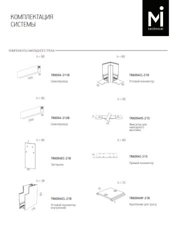 Угловой коннектор для накладного магнитного шинопровода Maytoni Accessories for tracks TRA004CL-21B 