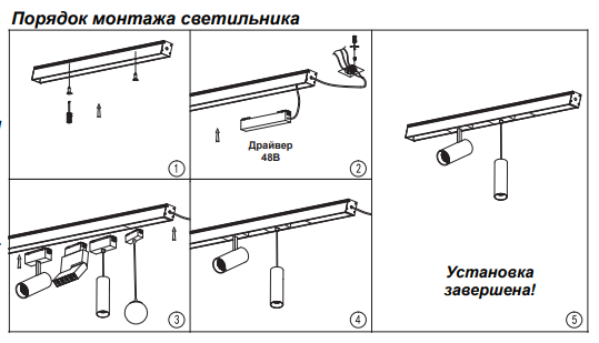 Подвесной светильник Novotech Kit 358536 