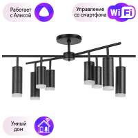 LR7283748740 Потолочная люстра Rullo Lightstar с поддержкой Алисы, (комплект из 571728+214437-4+214487-4+202430-8)