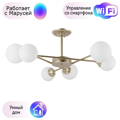 Люстра на штанге с поддержкой Маруси, комплект от Lustrof №240770 