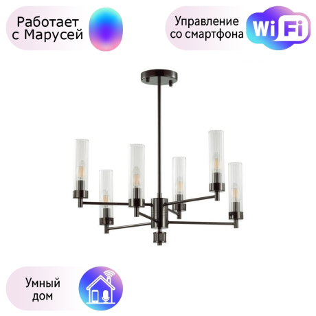 Люстра на штанге Lumion Kamilla с поддержкой Маруся 5275/6C-М 