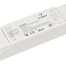 Контроллер-диммер Arlight SMART 32981 