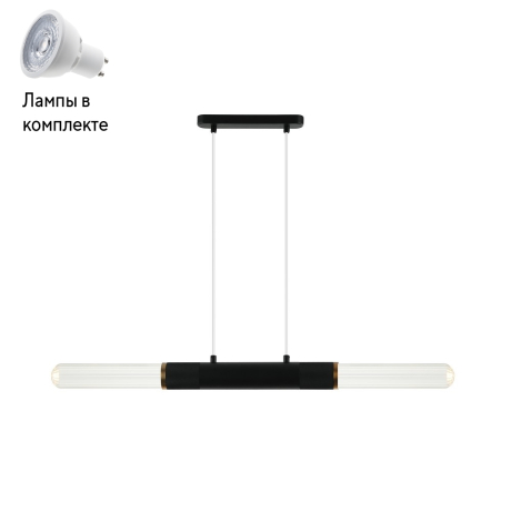 Светильник подвесной с Led лампочками в комплекте APLOYT APL.307.03.02+Lamps 