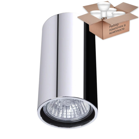 Светильник с лампочкой Divinare Gavroche 1354/02 PL-1+Lamps Gu10 