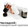 Насадка передняя для корпуса светильника с диаметром отверстия D60mm Ambrella light Diy Spot N6235 