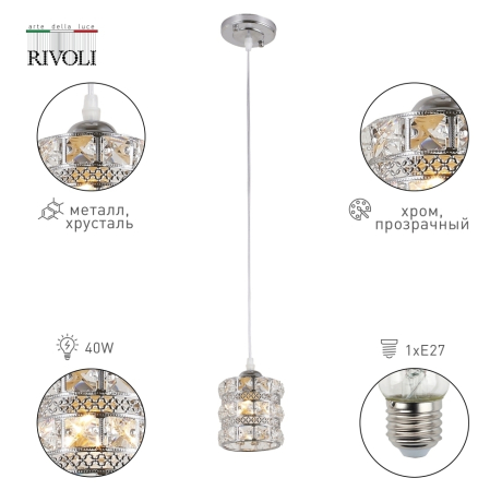 Подвесной светильник Rivoli Carolina 9079-201 (Б0052879) 