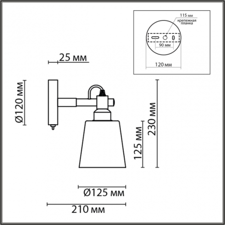 Бра Lumion Moderni Rosalina 8098/1W 