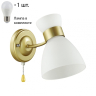 Бра с лампочкой Lumion Wilma 4535/1W+Lamps E27 P45 