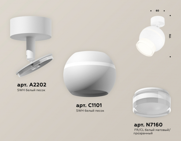 Спот Ambrella Light XM XM1101016 