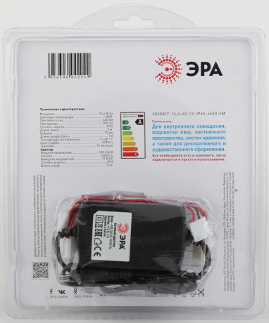 5050kit-14,4-60-12-IP65-6500-5m  ЭРА Комплект светодиодной ленты 5050kit-14,4-60-12-IP65-6500-5m Б0043068 