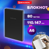 Нарушена упаковка!  <757252> Блокнот МАЛЫЙ ФОРМАТ 110х147 мм, А6, 80 л., твердый, клетка, BRAUBERG "Minimal", черный, 116444