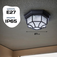 Уличный светильник от Lustrof 762854-178735