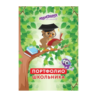 Нарушена упаковка! <201204> Листы-вкладыши для портфолио ШКОЛЬНИКА, 14 разделов, 16 листов, "ОКРУЖАЮЩИЙ МИР", ЮНЛАНДИЯ, 129899 (129899)