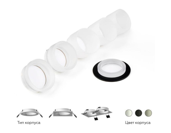 Насадка передняя для корпуса светильника с диаметром отверстия D60mm Ambrella light Diy Spot N6241 