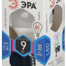 Лампа светодиодная ЭРА E14 9W 4000K матовая LED P45-9W-840-E14 Б0029042 