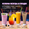 Нарушена упаковка! <603906> Трубочки для коктейлей прямые, пластиковые, 8 х 240 мм, цветные, КОМПЛЕКТ 250 штук, LAIMA, 608357 (608357)