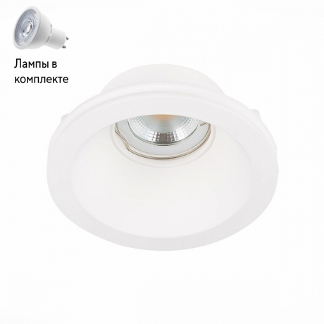 Светильник точечный с Led лампочками в комплекте ST Luce ST254.308.01+Lamps 