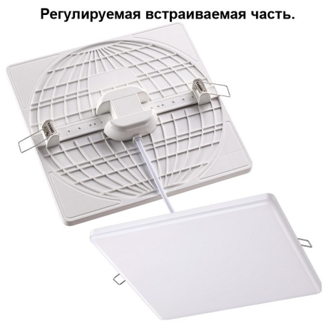 Встраиваемый светильник Novotech Mon 358148 