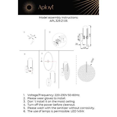 Бра Aployt Luca APL.329.21.05 
