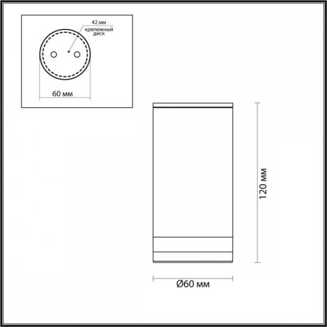 Архитектурный уличный светильник с лампочкой Odeon 6605/1C+Lamps