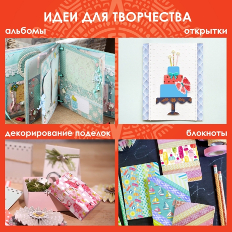 Нарушена упаковка! <236306> Клейкие WASHI-ленты для декора ОТТЕНКИ РОЗОВОГО, 15 мм х 3 м, 7 цветов, рисовая бумага, ОСТРОВ СОКРОВИЩ, 661704 (661704)