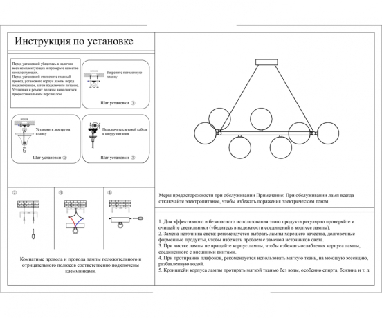 Люстра на штанге Kink Light Сида 07508-10,02 (19634) 