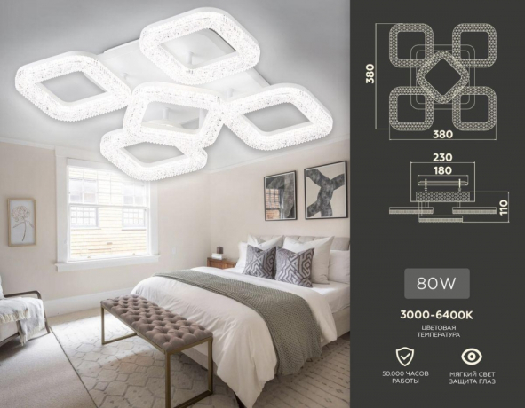 Потолочная дммируемая люстра с пультом ДУ Ambrella light Original FA3914 