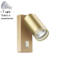 Спот с лампочкой Novotech Ular 370894+Lamps Gu10 