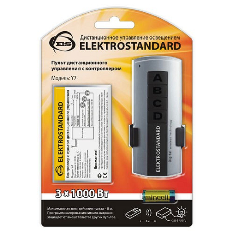 Пульт ДУ Elektrostandard Y a024517 