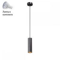 Светильник подвесной с Led лампочками в комплекте Vitaluce V4639-1/1S+Lamps