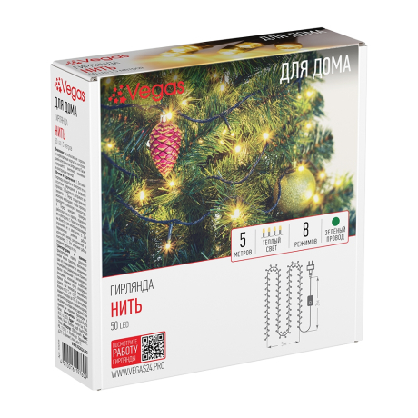5м. Электрогирлянда ''Нить'' с контроллером (теплый) 50LED IP20 Vegas 55059