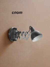 Спот от Lustrof 769426 - 135085