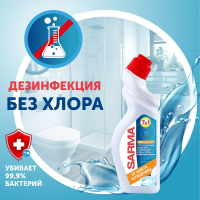Нарушена упаковка!  <220223> Чистящее средство дезинфицирующее 750 мл SARMA "Антиржавчина", для сантехники, убивает микробы, 70681 (603528)