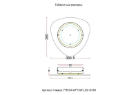 Нарушена упаковка!  <645800> Настенный светодиодный светильник Crystal Lux Fresa AP10W Led D380White