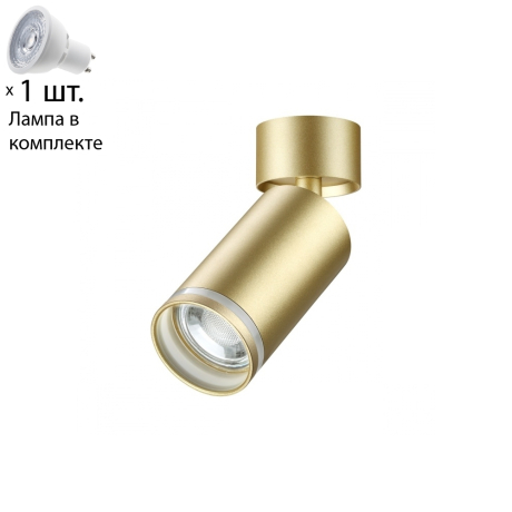 Спот с лампочкой Novotech 370886+Lamps 