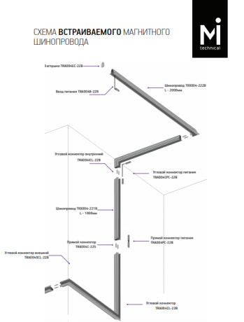 Прямой коннектор питания для магнитного шинопровода Maytoni Accessories for tracks TRA004PC-22B 