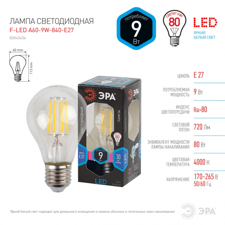 Лампа светодиодная филаментная ЭРА E27 9W 4000K прозрачная F-LED A60-9W-840-E27 Б0043434 