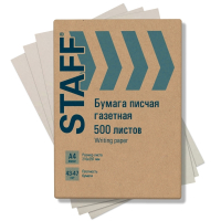 Нарушена упаковка! <620528> Бумага писчая газетная А4, 43-47 г/м2, 500 листов, STAFF, 115342 (115342)