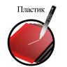 Нарушена упаковка! <370682> Маркер перманентный БЕЛЫЙ, STAFF EVERYDAY PM-200, круглый наконечник 3 мм, 152202 (152202)